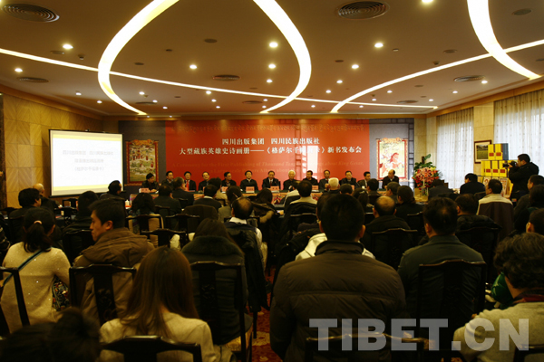 Release of the new book "Collection of Thangka Paintings on Gesar" was held in Beijing on Jan. 9, 2011. [Photo/China Tibet Online]