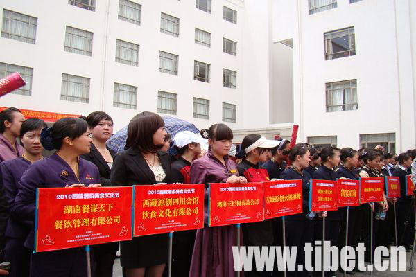 Members of 18 enterprises from Hunan or Tibet, photo from CTIC.