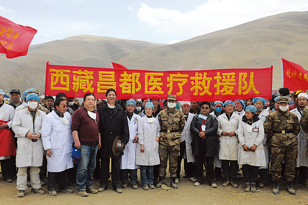 The medical team from Chamdo Prefecture of Tibet Autonomous Region, photo from Tibet Daily.
