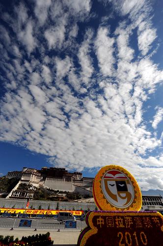 The symbol of " Shoton Festival 2010 Lhasa China" in front of the Potala Palace, photo from Xinhua, August 8.