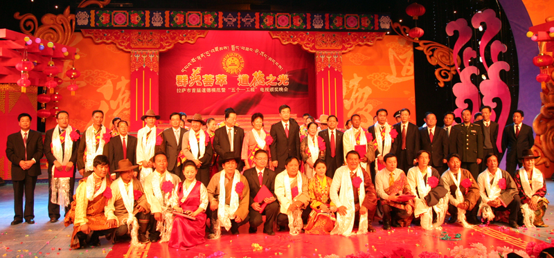 The awarding ceremony for the 1st Lhasa Moral Model election,  photo by Drolma from China Tibet Online.