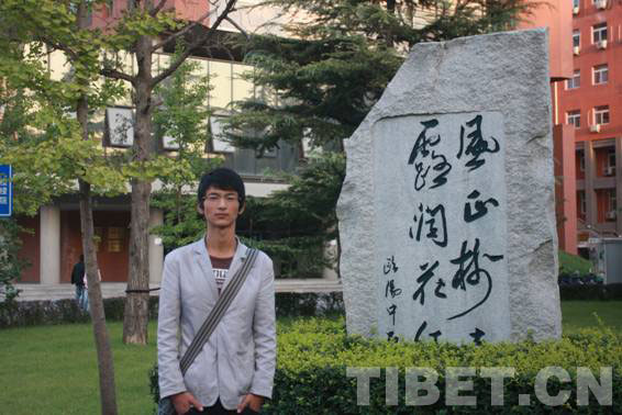 Sonam Wangyel, a 21-year-old Tibetan student, studies at Beijing Jiaotong University