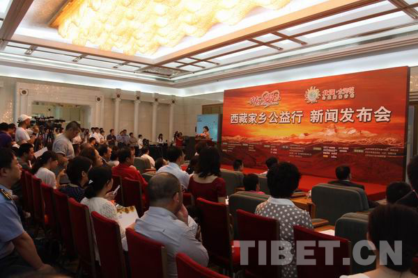 A press conference was held for a charity action led by the famous Tibetan singer Han Hong in Beijing on July 13. [Photo/China Tibet Online]