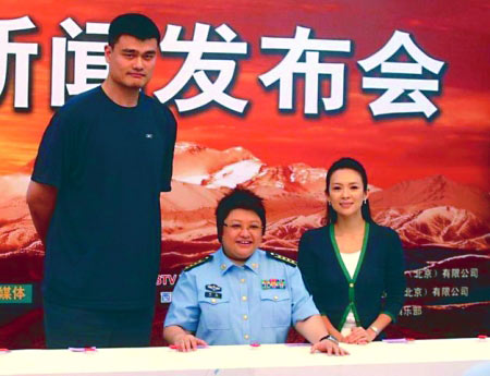 Yao Ming (L) and Zhang Ziyi (R) attended a press conference held for a charity action led by the famous Tibetan singer Han Hong (M) in Beijing on July 13. [Photo/ provided to China Tibet Online]