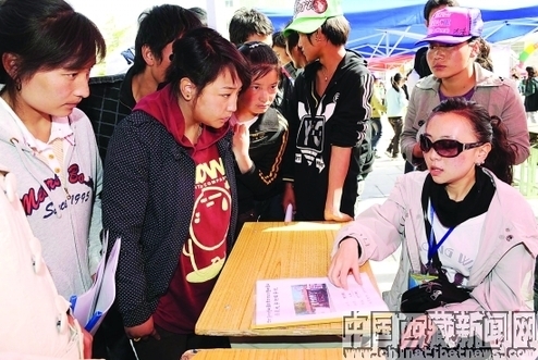 College students on the job fair.[photo from chinatibetnews.com]