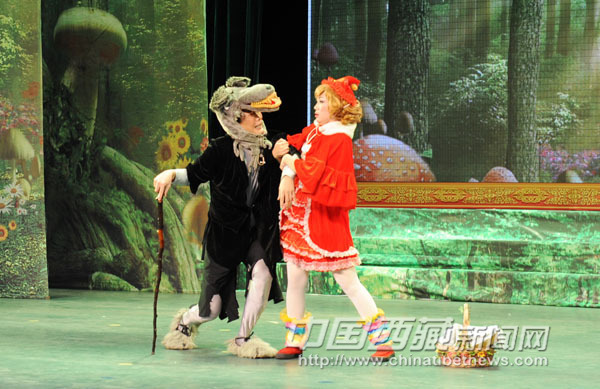 Little Red Cap on show [Photo/Chinatibetnews.com]