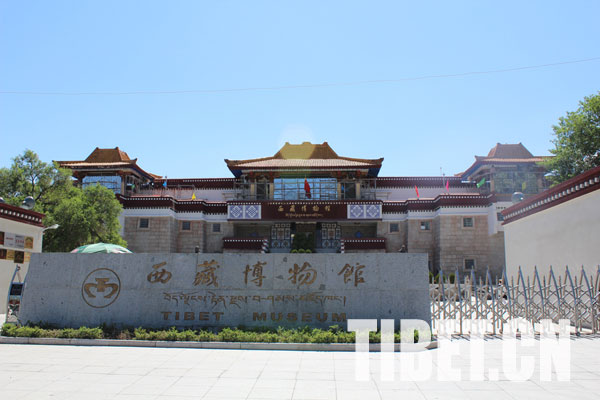 Front view of Tibet Museum. [Photo/China Tibet Online]
