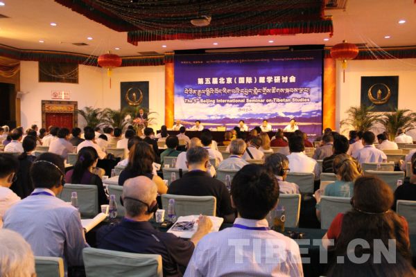 The 5th Beijing International Seminar on Tibetan Studies opens on the morning of Thurday in China's Tibetology Research Center. [Photo/China Tibet Online]