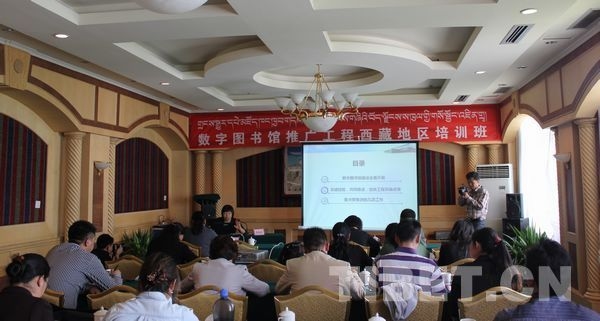 A training class opened to start the promotion project of digital library in Tibet on August 6, 2012. [Photo/China Tibet Online]