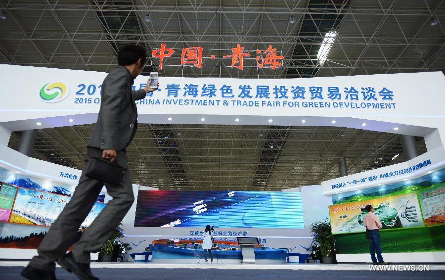 Qinghai China Investment & Trade Fair for Green Development kicks off