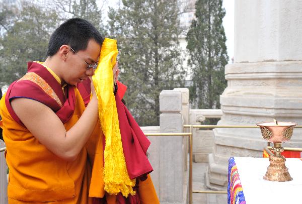 The 11th Panchen Lama