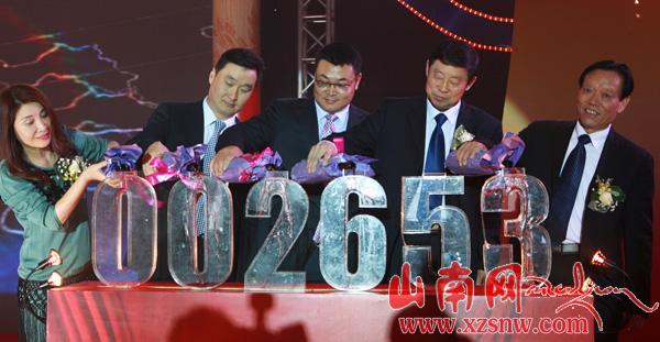Openning ceremony is held to celebrate the public listing of Haisco, Tibet's 11th company on Shenzhen Stock Exchange on Jan.17. [Photo/Xzsn.com]
