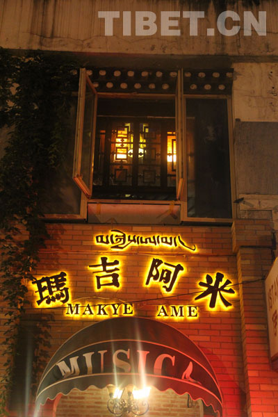 Photo shows the entrance of Makye Ame Tibetan Restaurant in Beijing, which is well combined with the night of central Beijing. [Photo/ China Tibet Online]